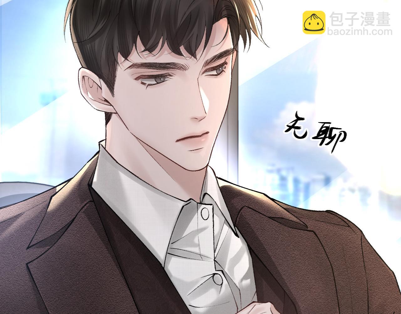 第27话 年轻人要吃点苦才行！(1/3)-第30话
