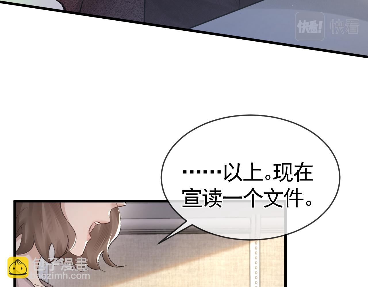 第27话 年轻人要吃点苦才行！(1/3)-第30话
