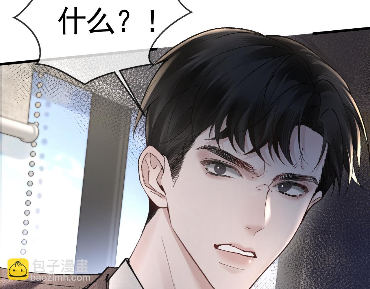 第27话 年轻人要吃点苦才行！(1/3)-第30话