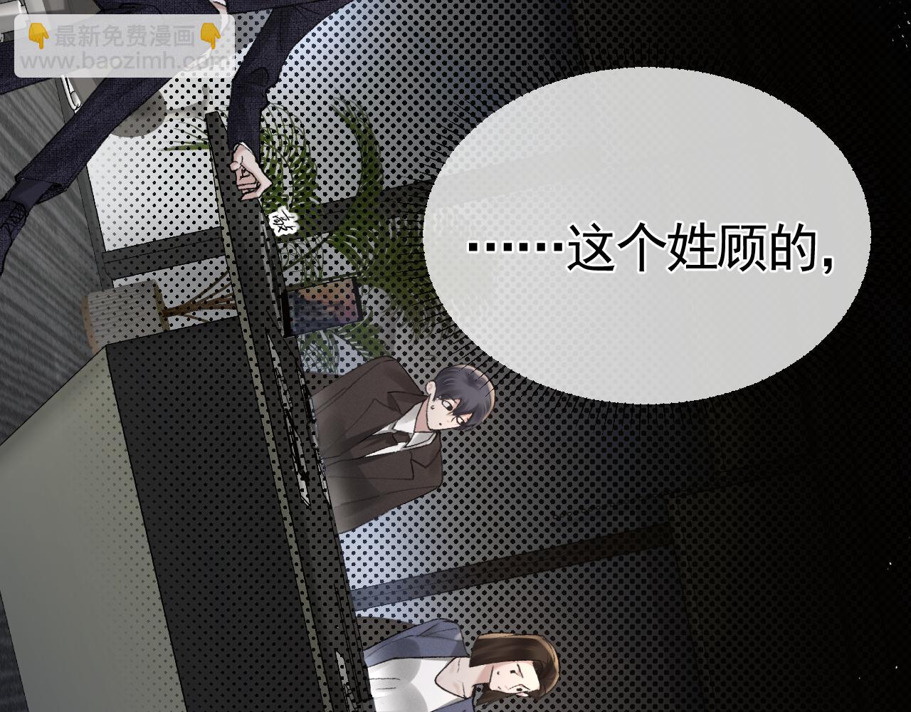 第27话 年轻人要吃点苦才行！(1/3)-第30话