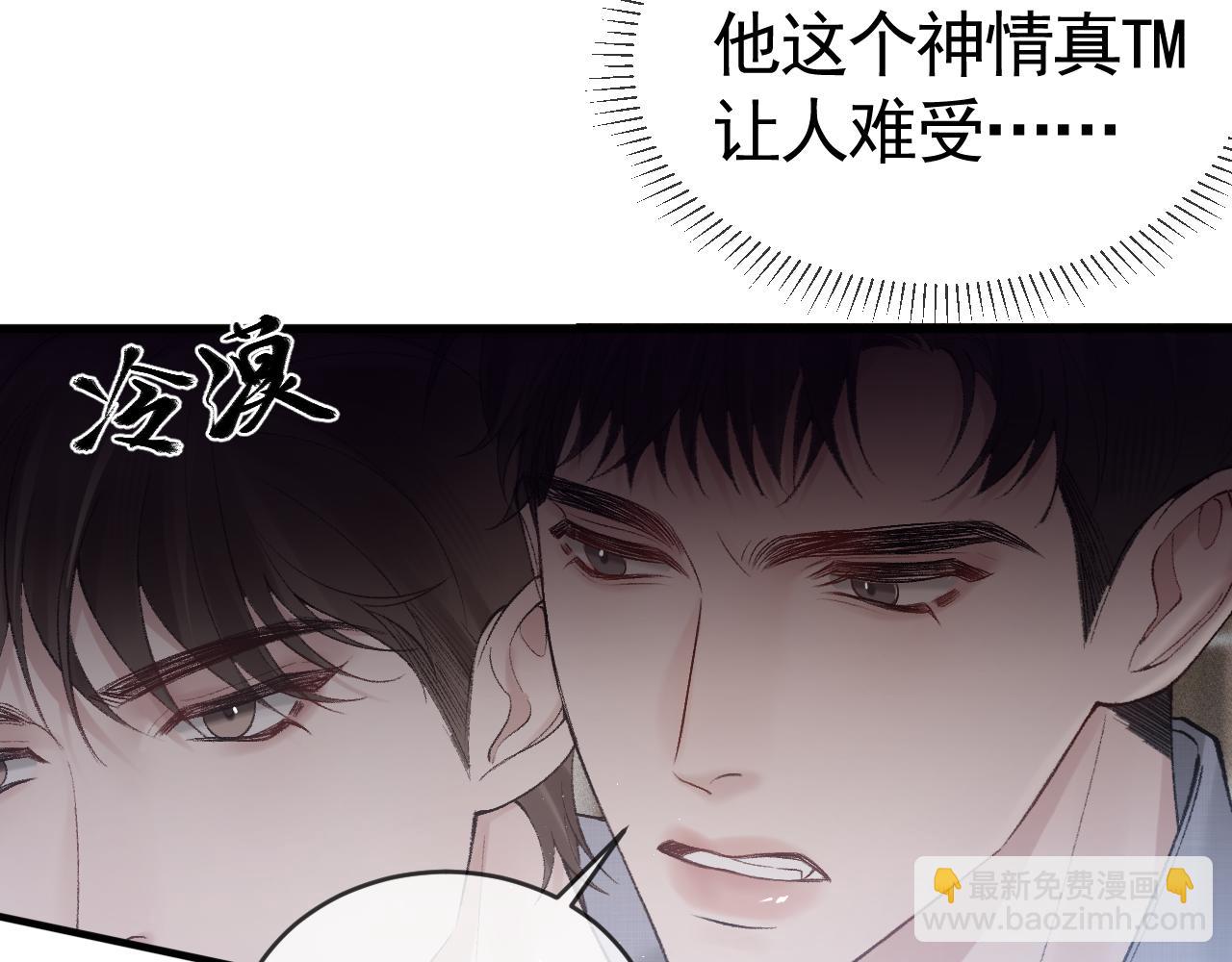 第27话 年轻人要吃点苦才行！(1/3)-第30话
