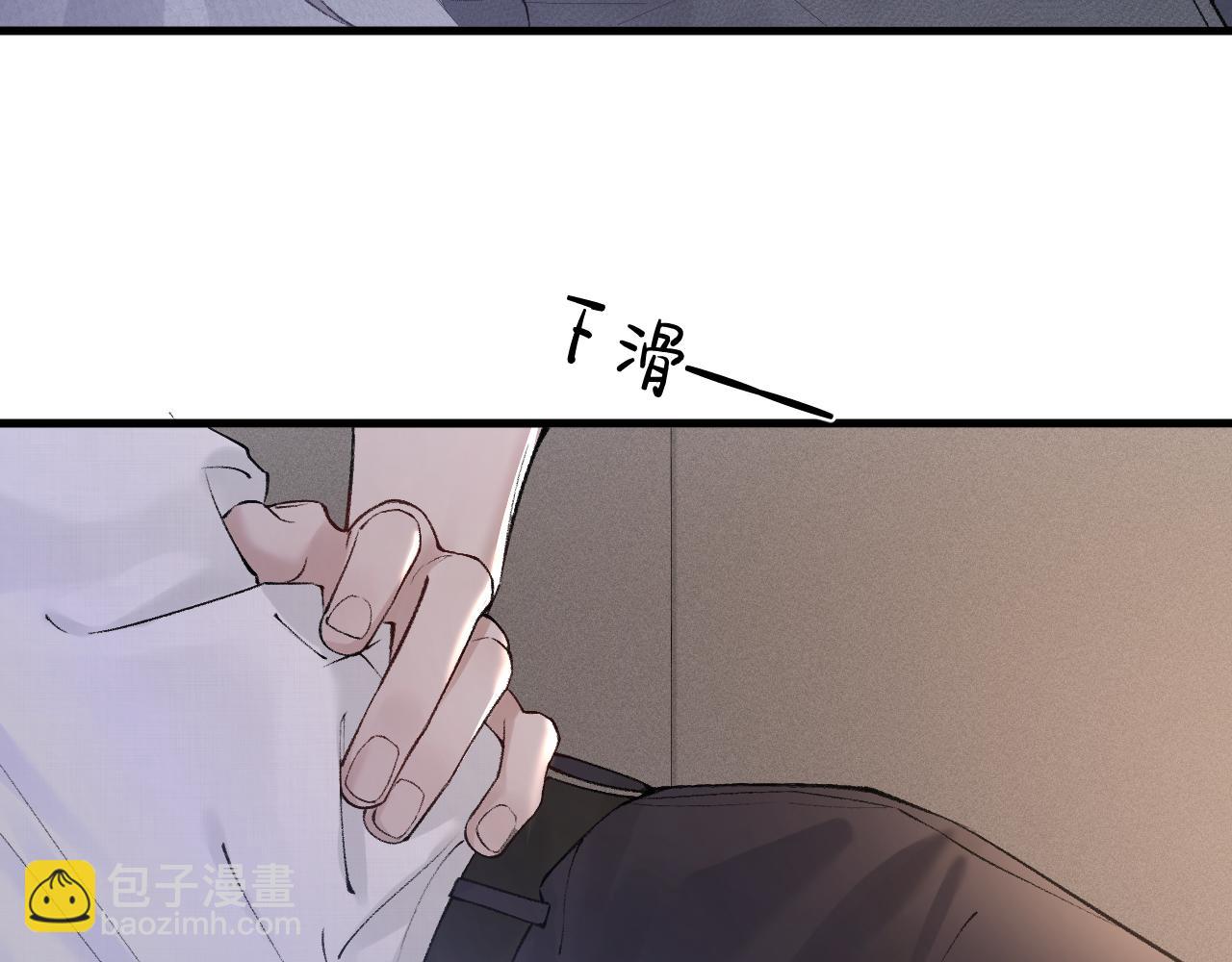 第29话  你倒是教我啊(1/3)-第32话