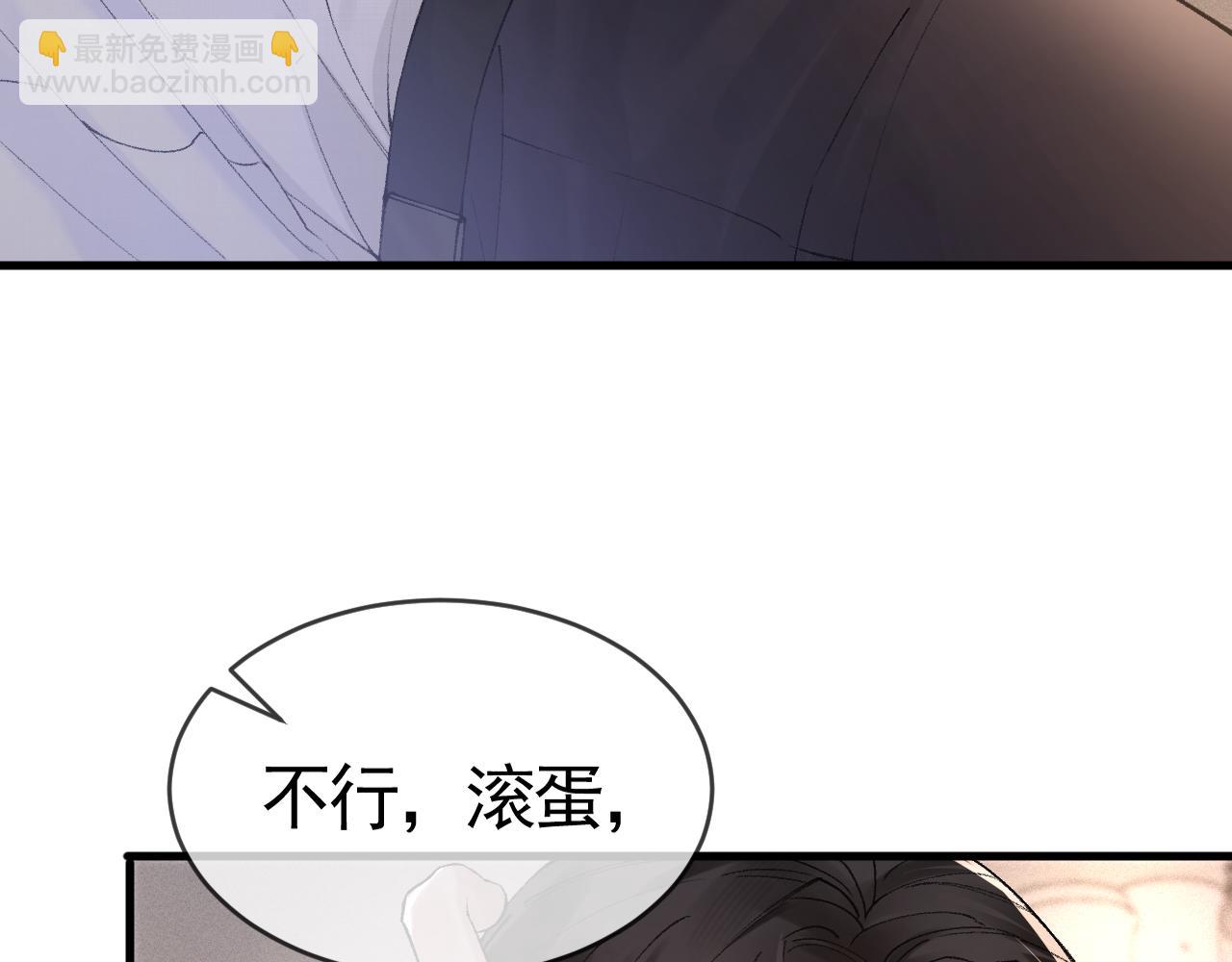 第29话  你倒是教我啊(1/3)-第32话