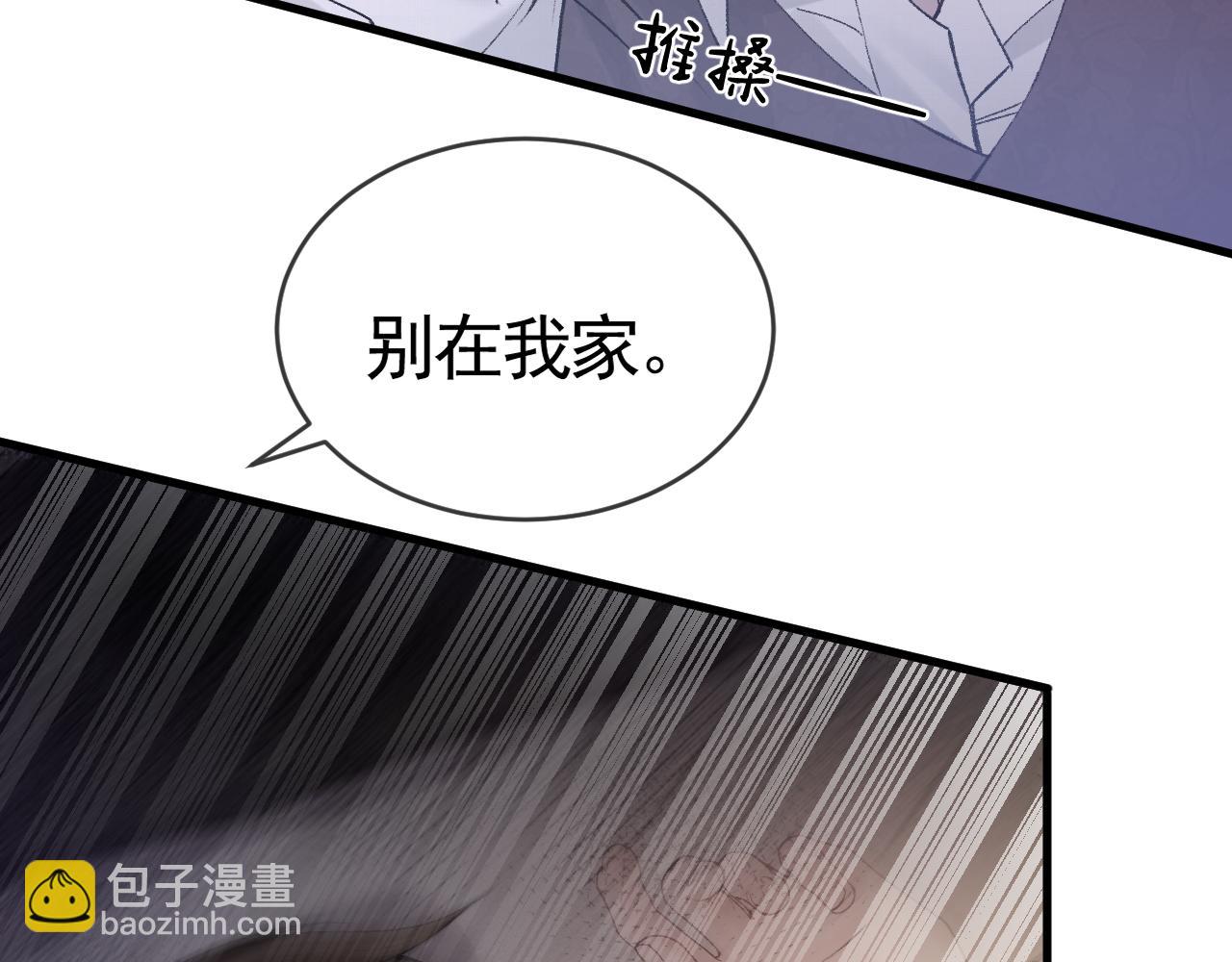 第29话  你倒是教我啊(1/3)-第32话