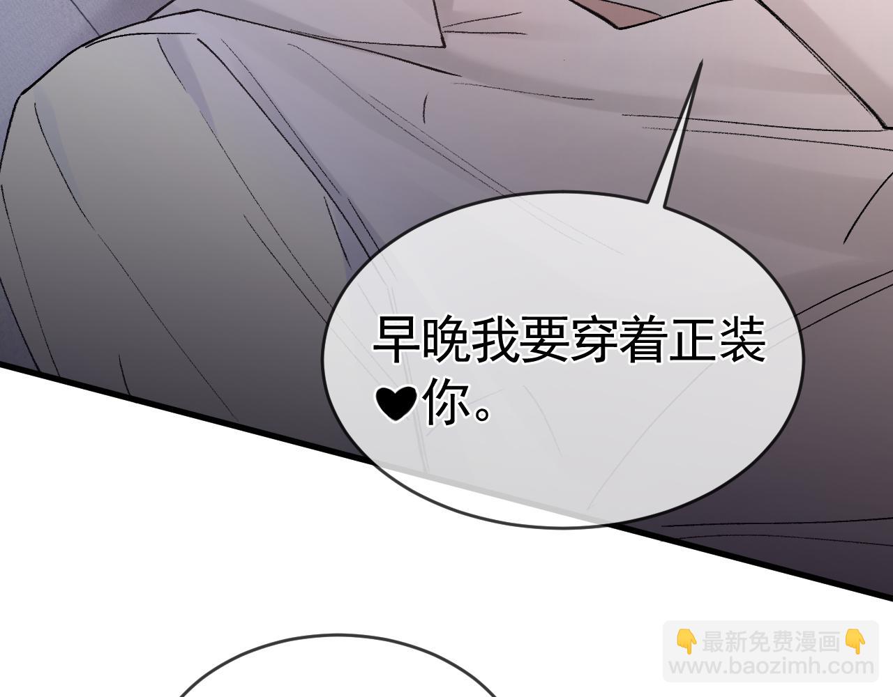 第29话  你倒是教我啊(1/3)-第32话