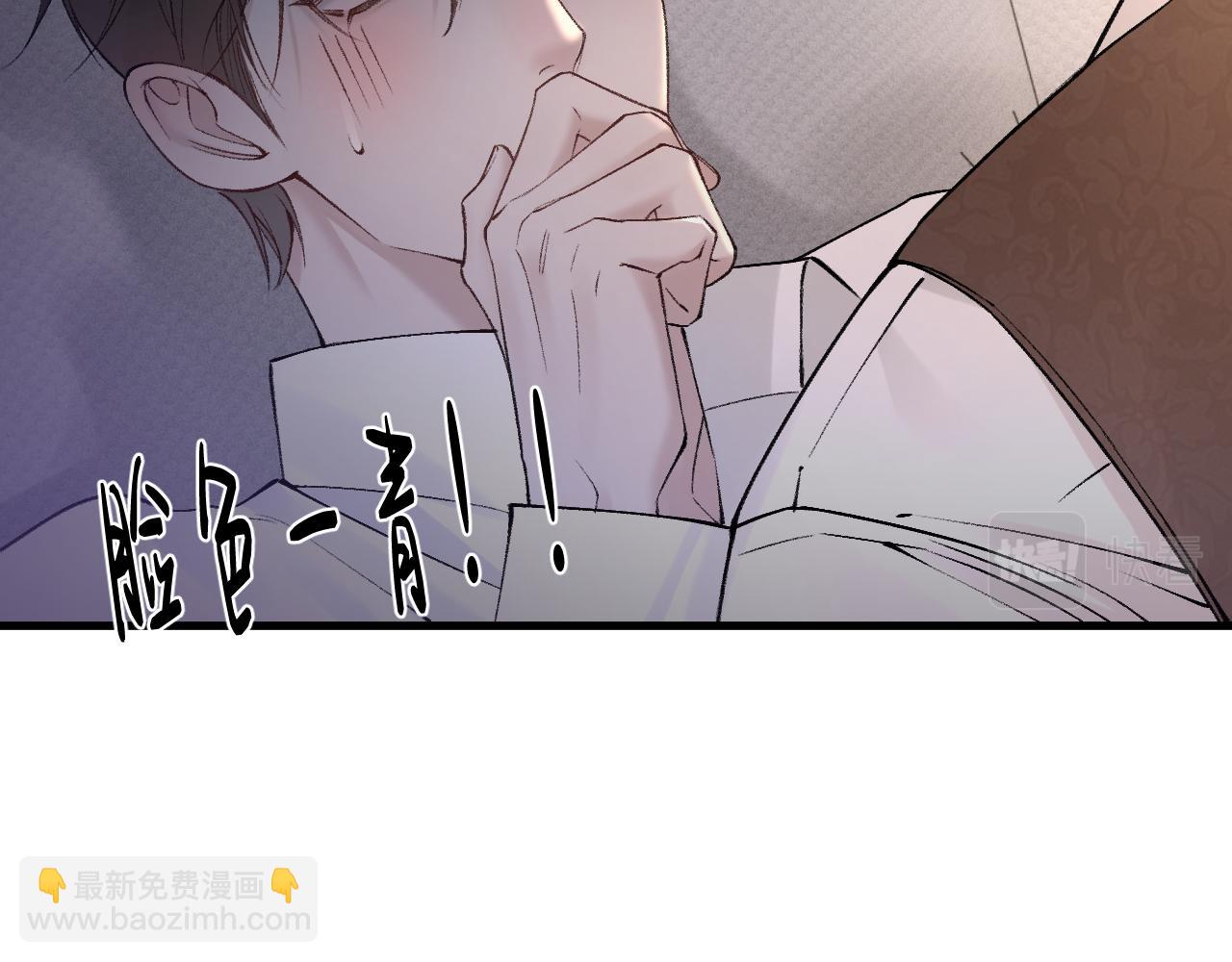 第29话  你倒是教我啊(1/3)-第32话