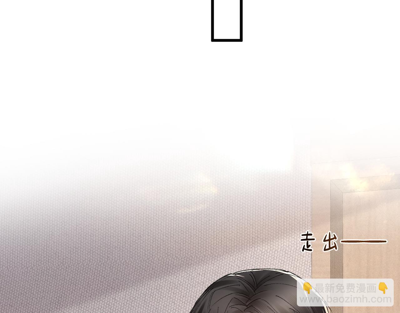 第29话  你倒是教我啊(1/3)-第32话
