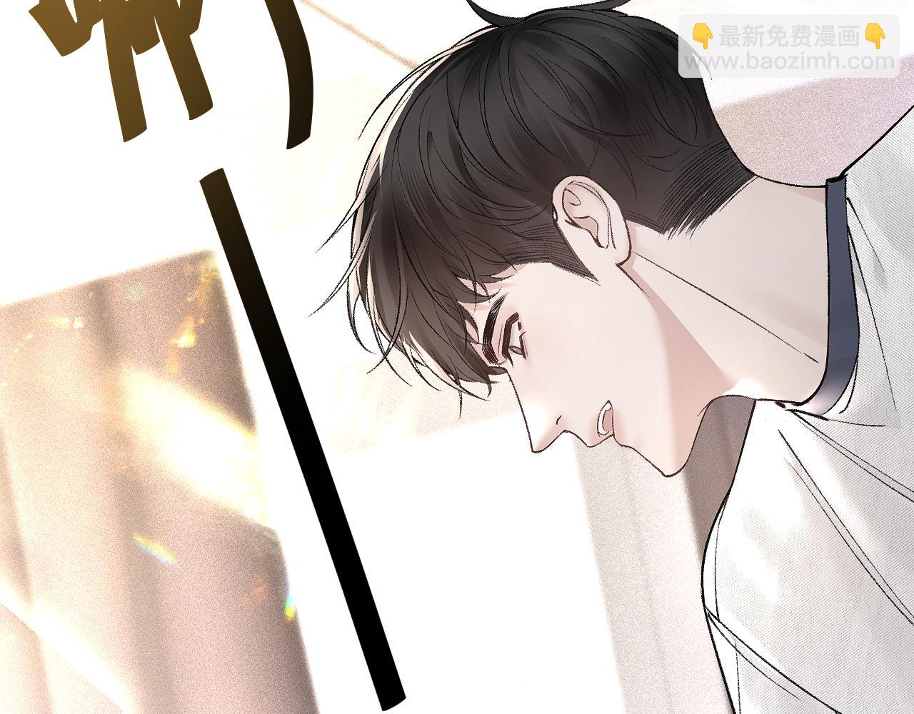 第31话 你的嘴......(1/3)-第34话