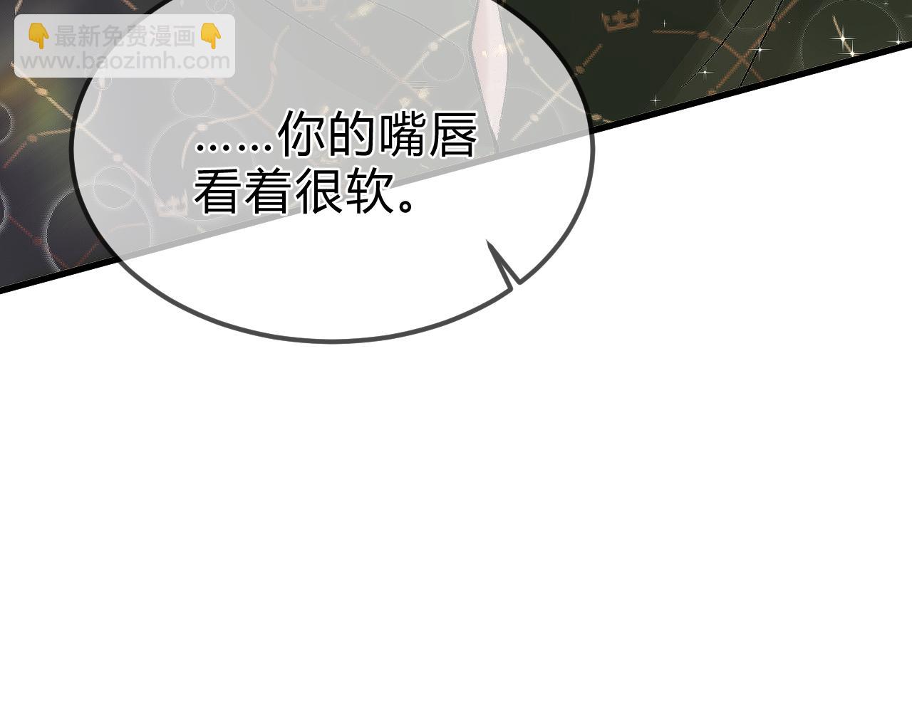 第31话 你的嘴......(1/3)-第34话