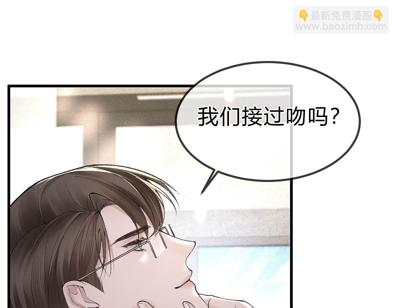 第31话 你的嘴......(1/3)-第34话