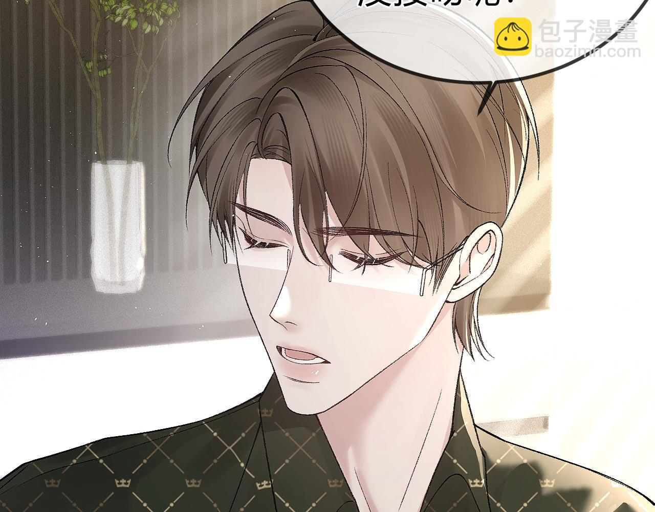 第31话 你的嘴......(1/3)-第34话