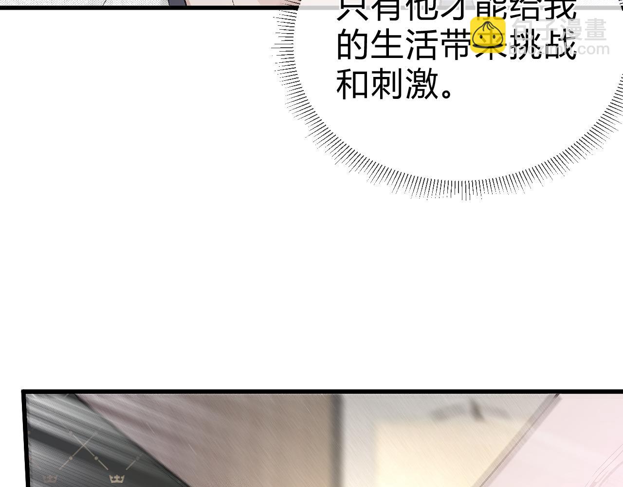 第31话 你的嘴......(1/3)-第34话