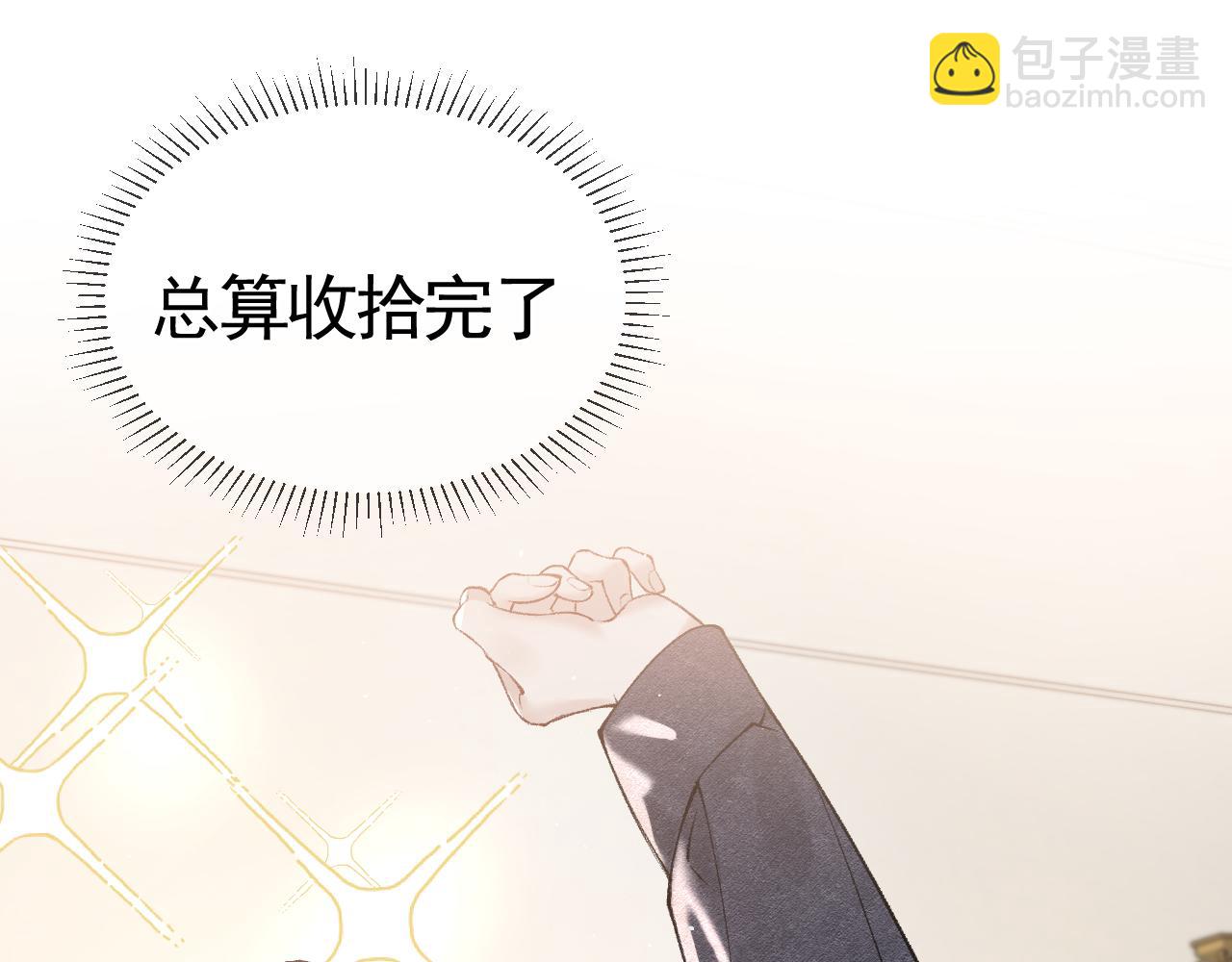 第32话 有了媳妇忘了兄弟(1/3)-第36话