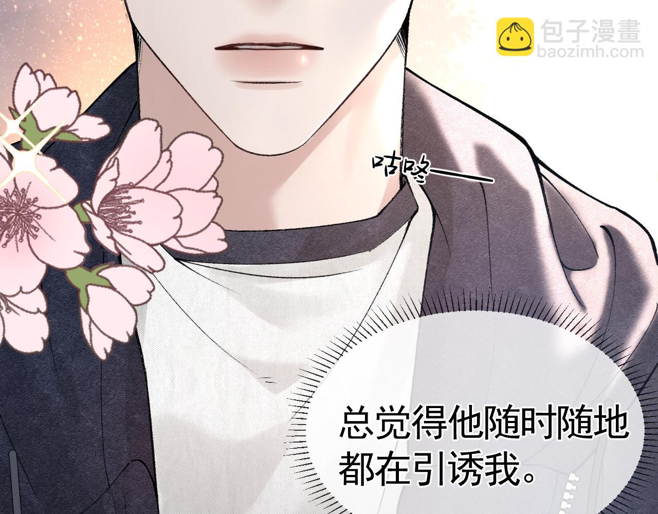 第32话 有了媳妇忘了兄弟(1/3)-第36话