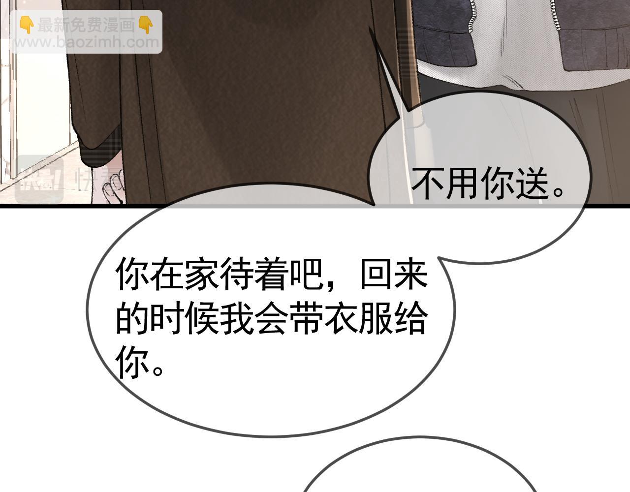 第34话 休想把我撇家里(1/3)-第38话