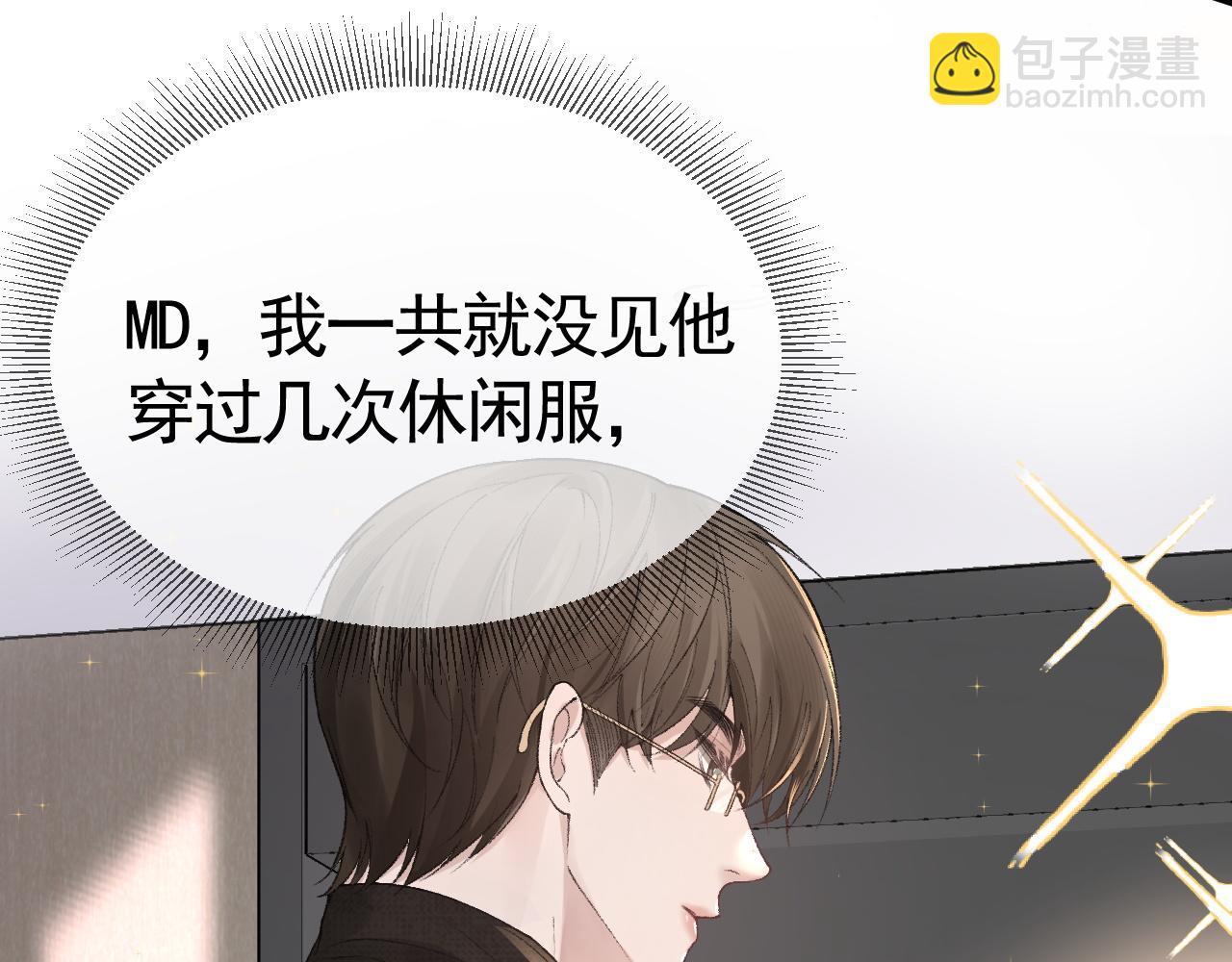 第34话 休想把我撇家里(1/3)-第38话