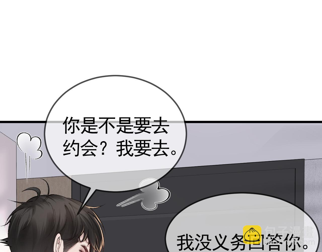 第34话 休想把我撇家里(1/3)-第38话