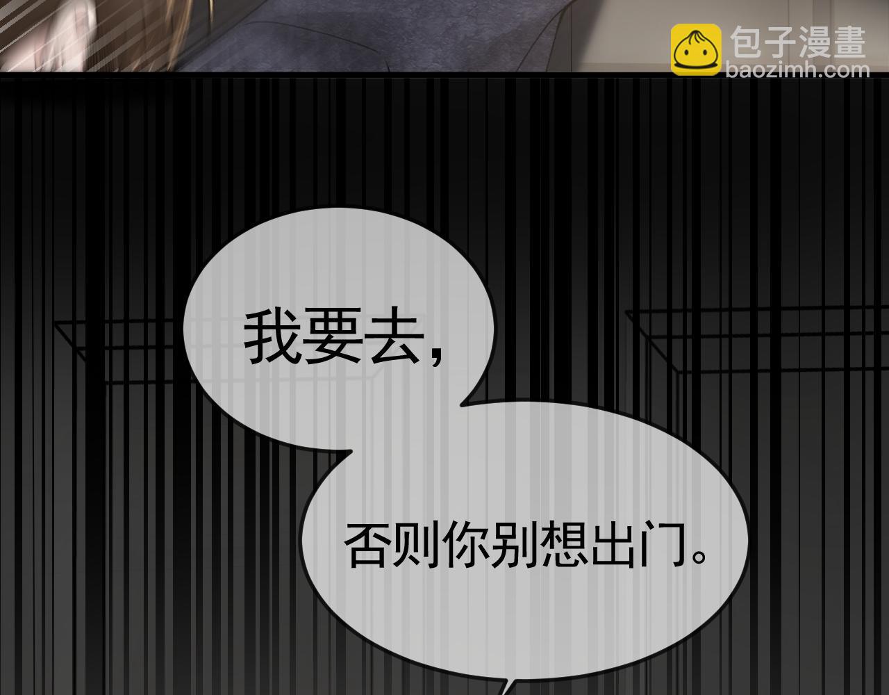 第34话 休想把我撇家里(1/3)-第38话
