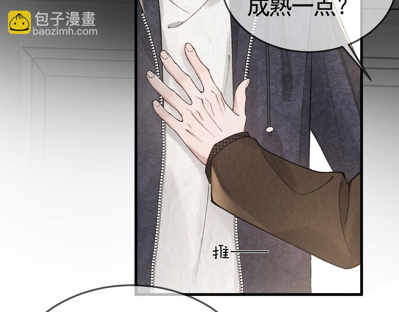 第34话 休想把我撇家里(1/3)-第38话