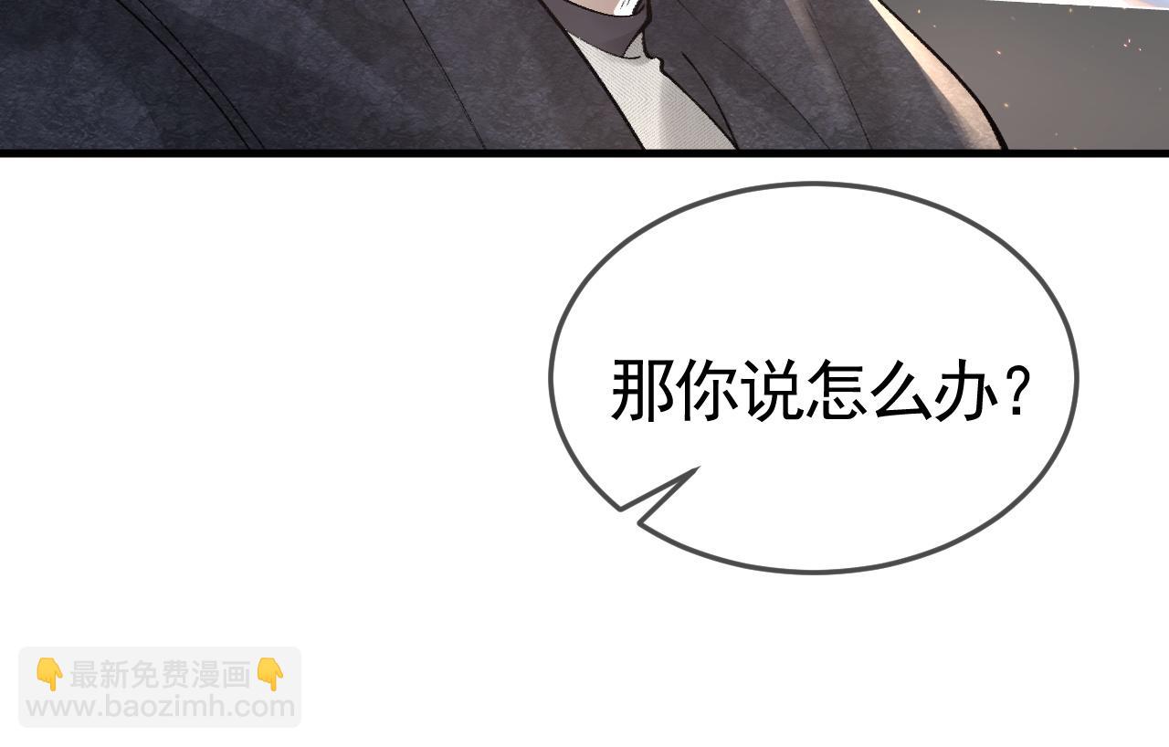 第34话 休想把我撇家里(1/3)-第38话