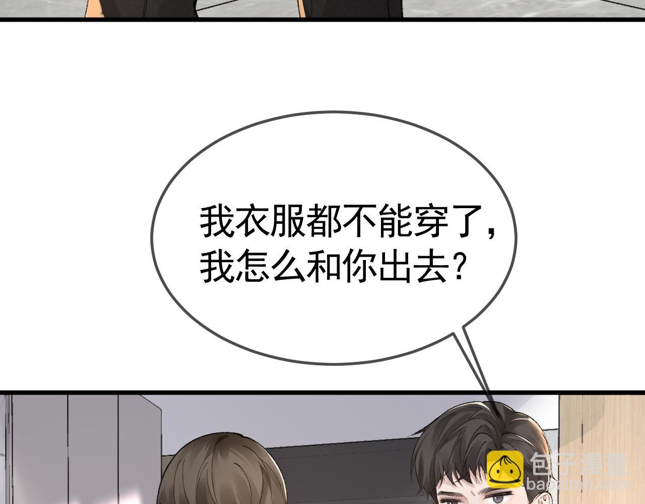 第34话 休想把我撇家里(1/3)-第38话