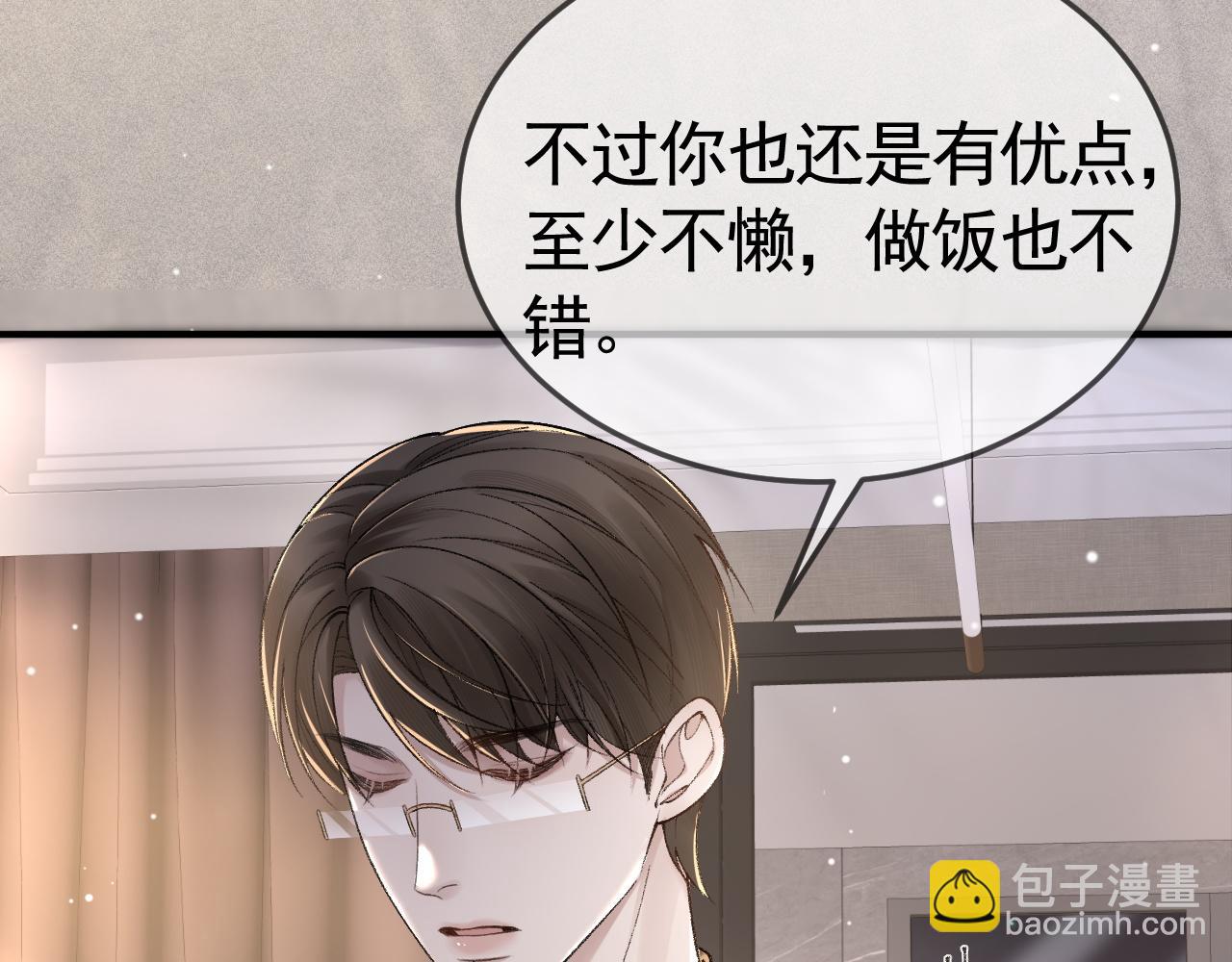 第36话 我只敬能力(1/3)-第40话