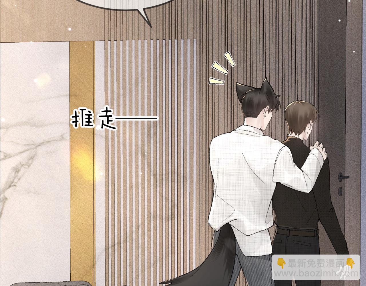 第37话 不戴眼镜的顾总(1/3)-第42话