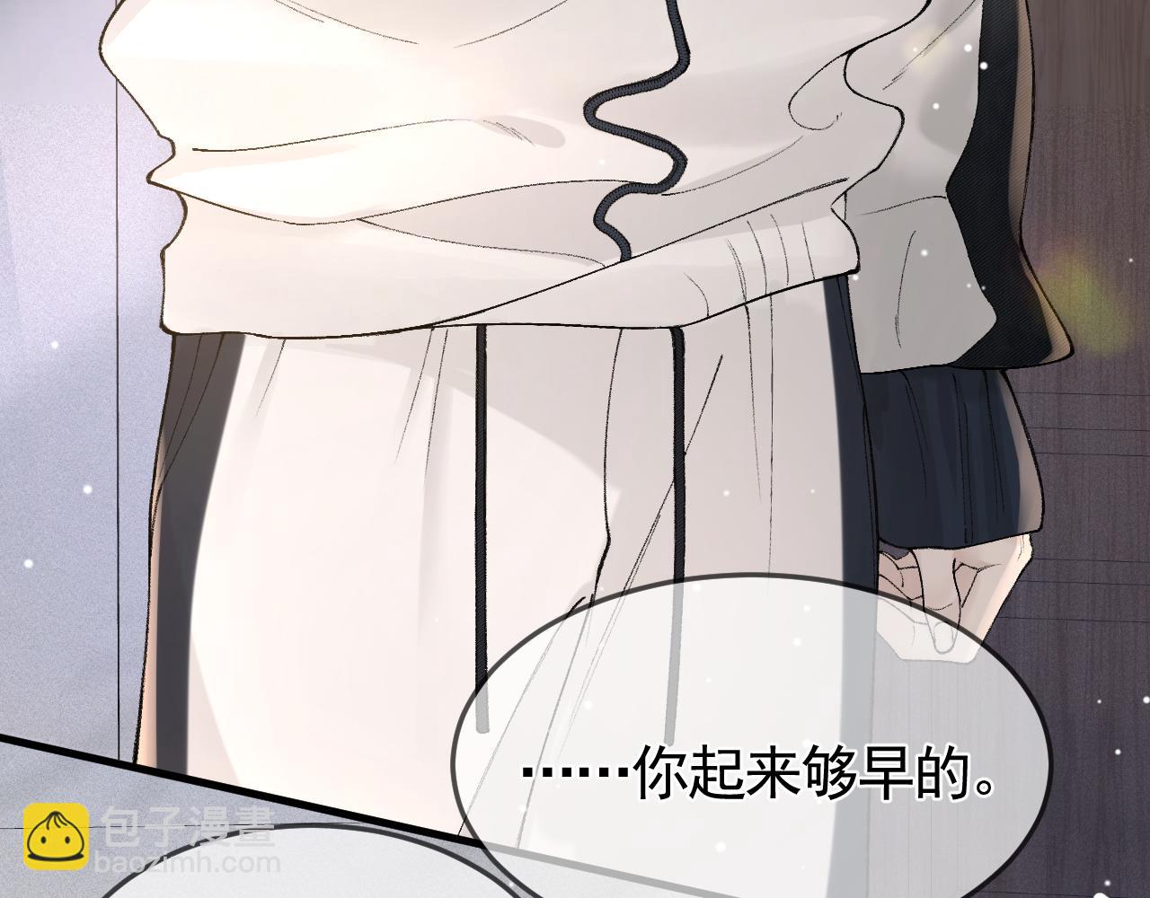第38话 原炀出差(1/3)-第44话