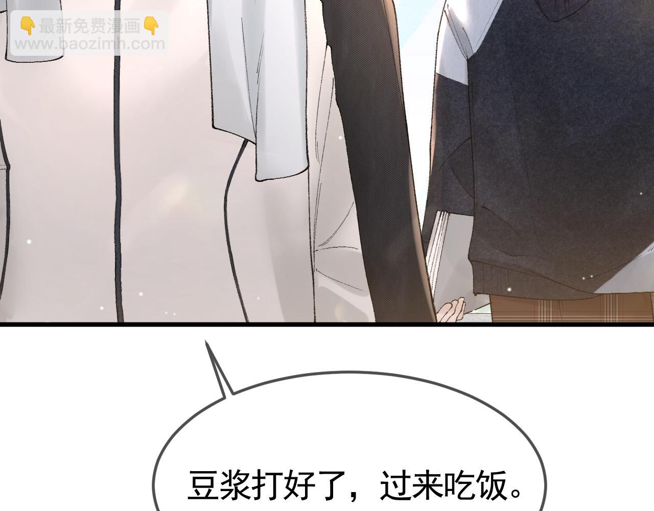 第38话 原炀出差(1/3)-第44话