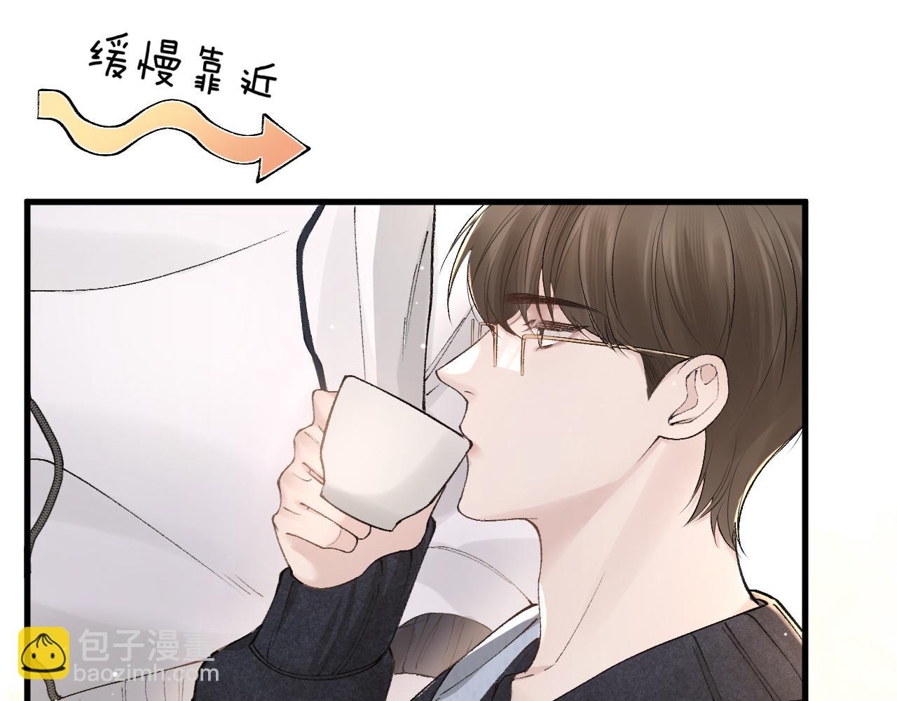 第38话 原炀出差(1/3)-第44话