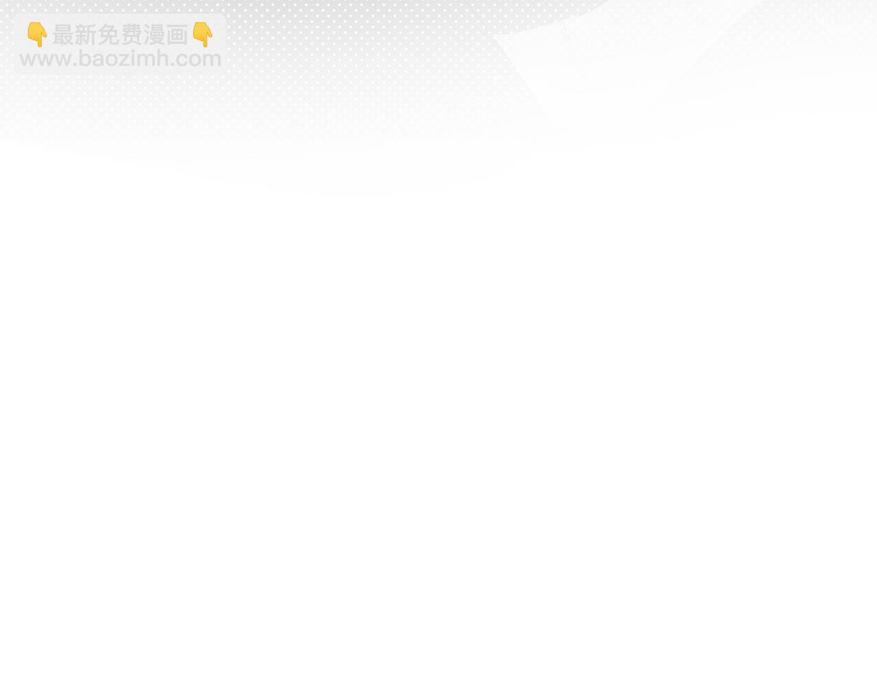 第38话 原炀出差(1/3)-第44话