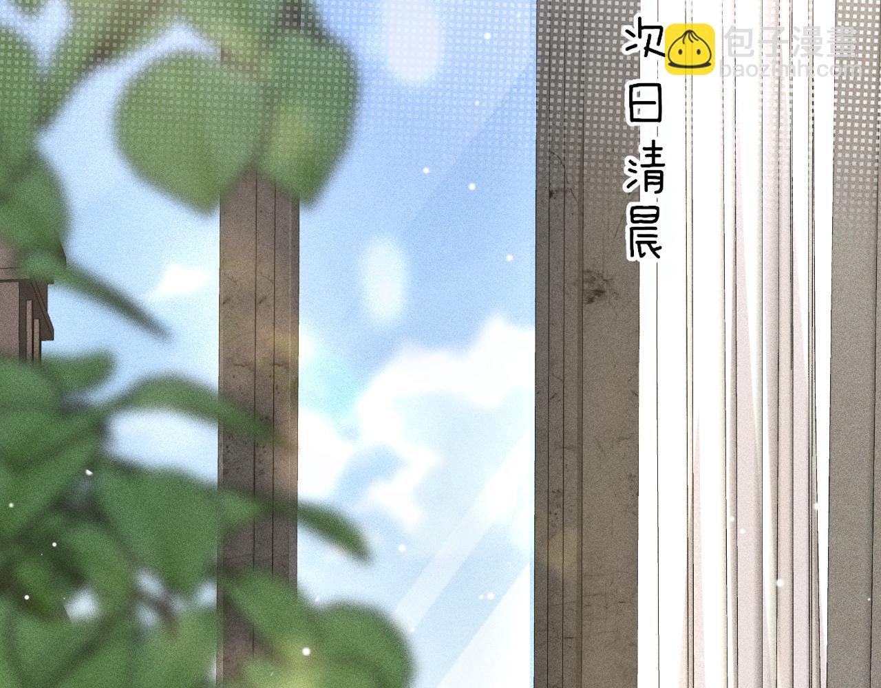 第38话 原炀出差(1/3)-第44话