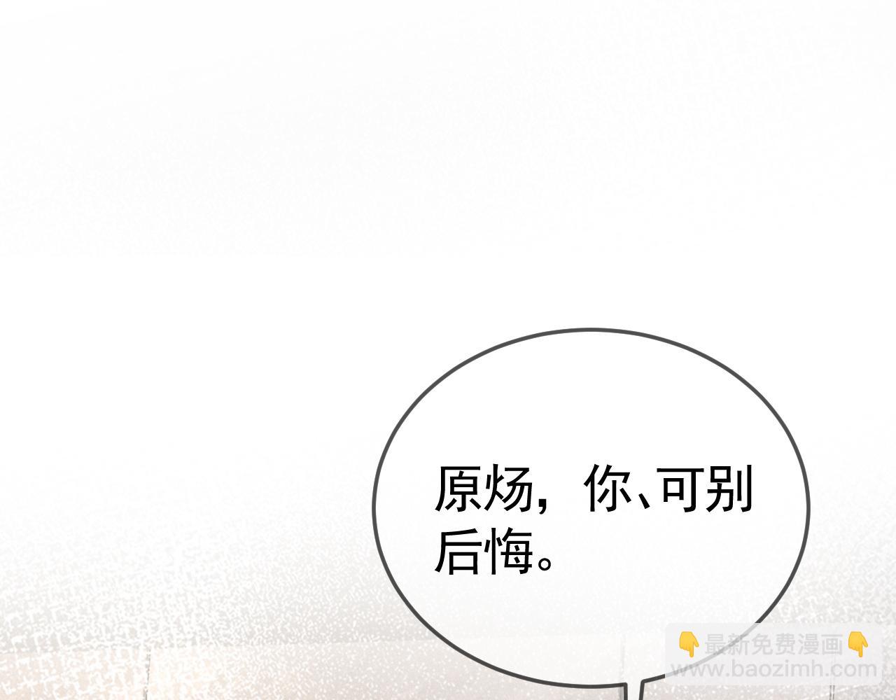 第40话 这是你答应我的(1/3)-第46话