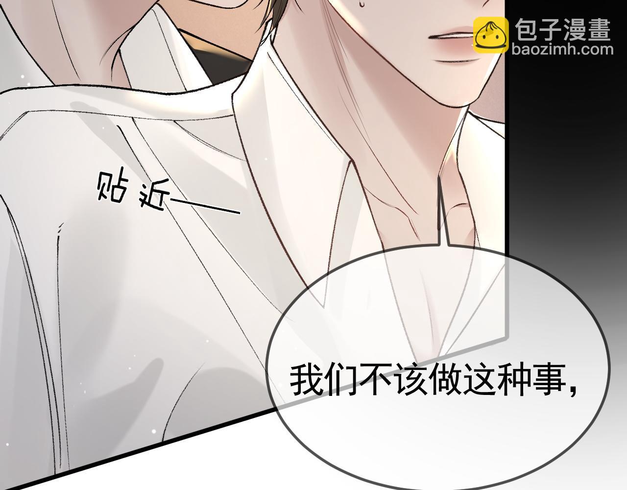 第40话 这是你答应我的(1/3)-第46话