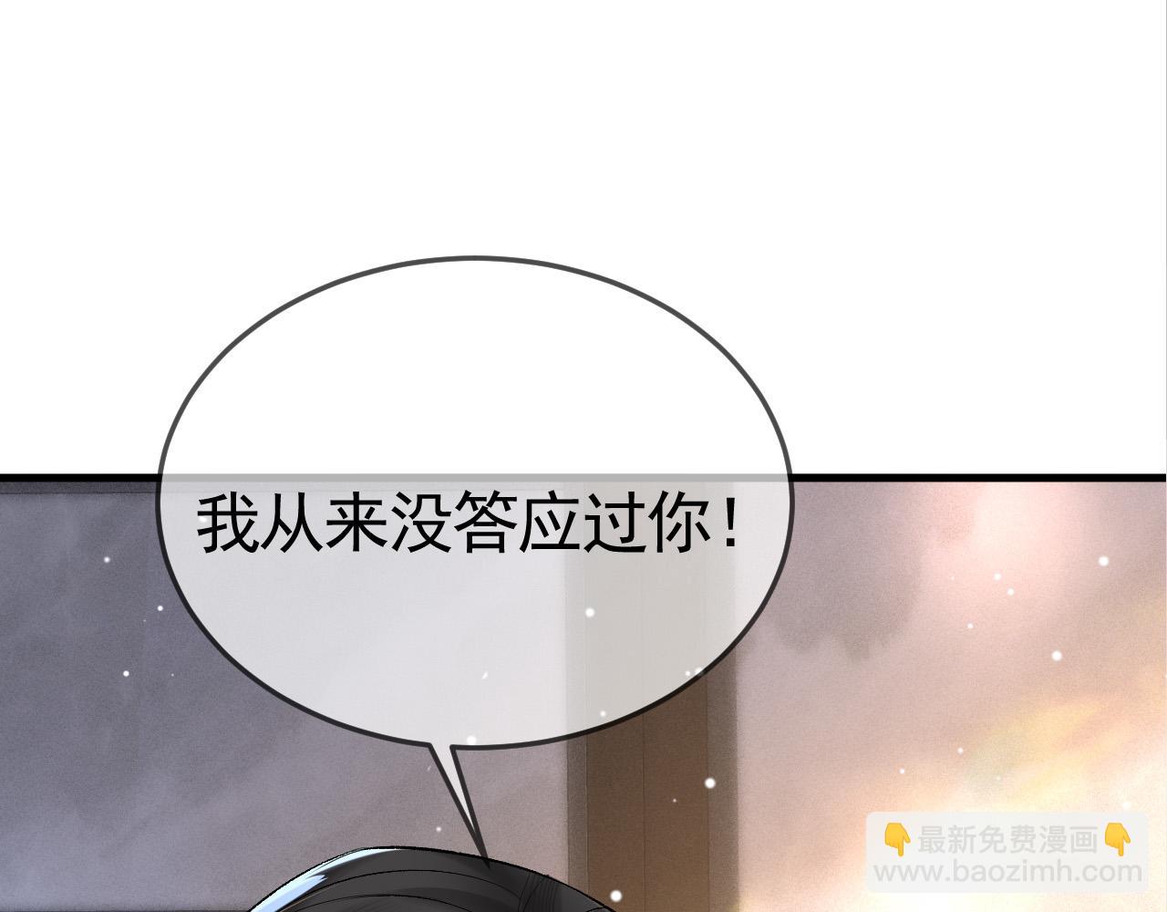 第40话 这是你答应我的(1/3)-第46话