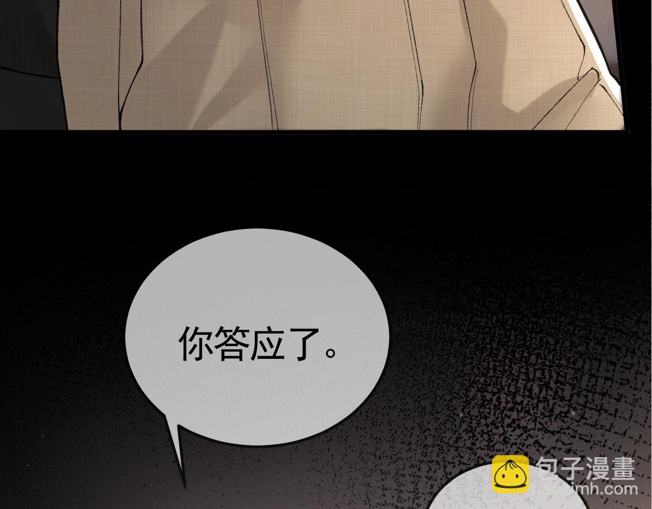 第40话 这是你答应我的(1/3)-第46话