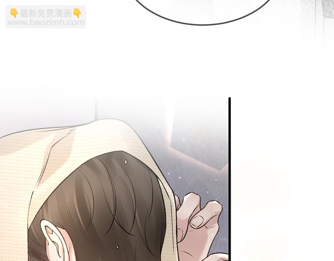 第41话 你到底看不上我哪点(1/3)-第48话
