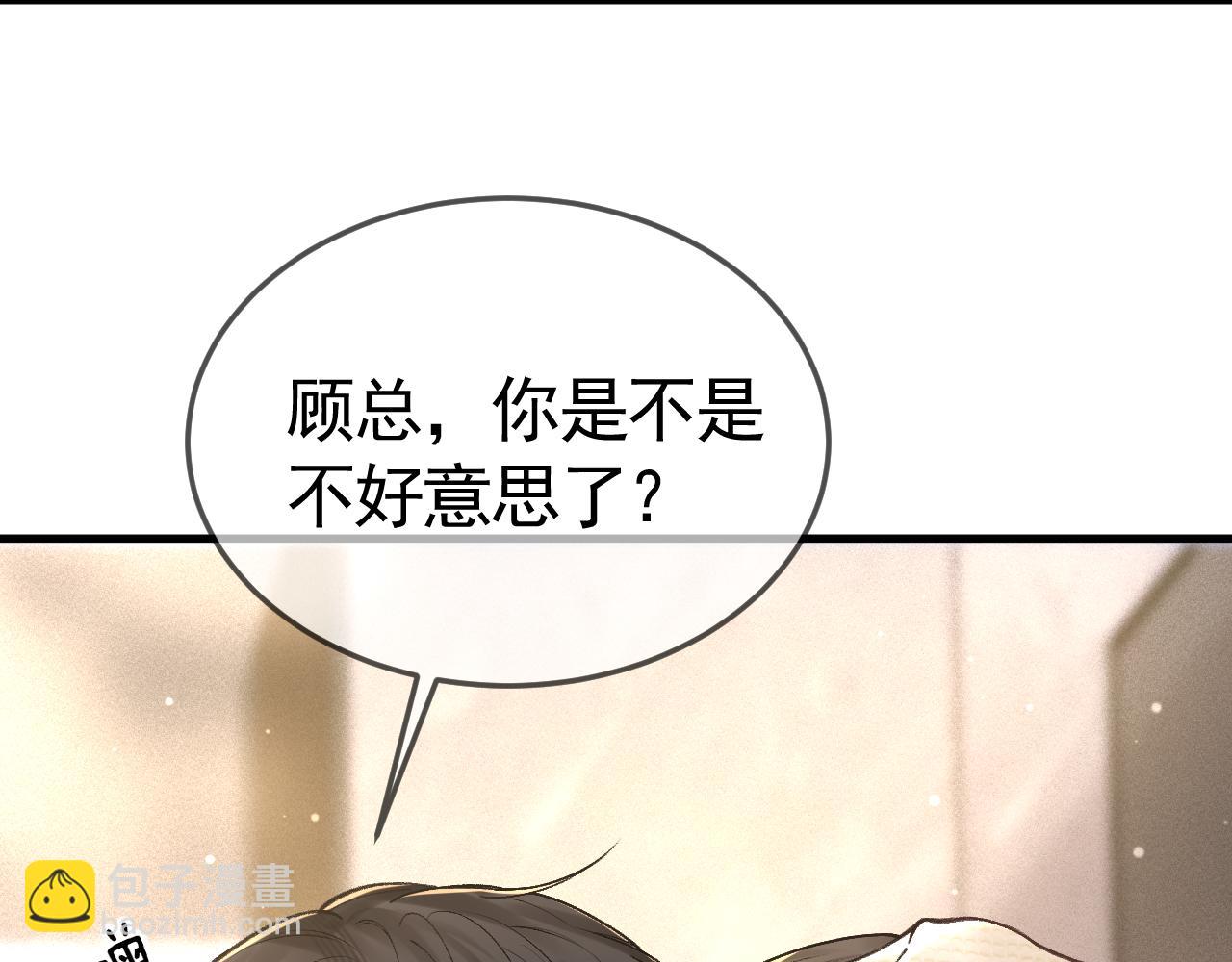 第41话 你到底看不上我哪点(1/3)-第48话