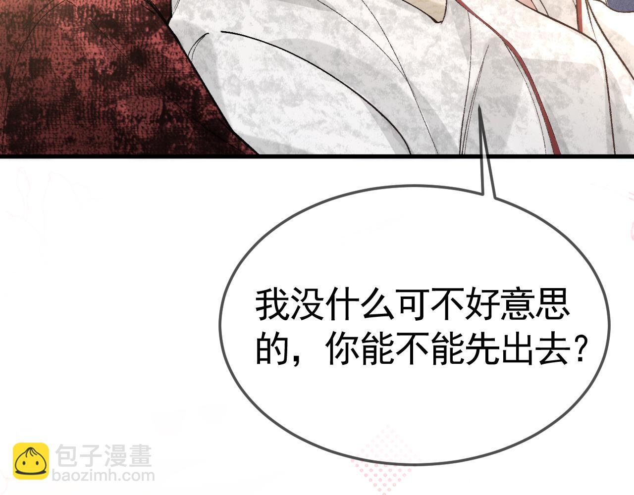 第41话 你到底看不上我哪点(1/3)-第48话