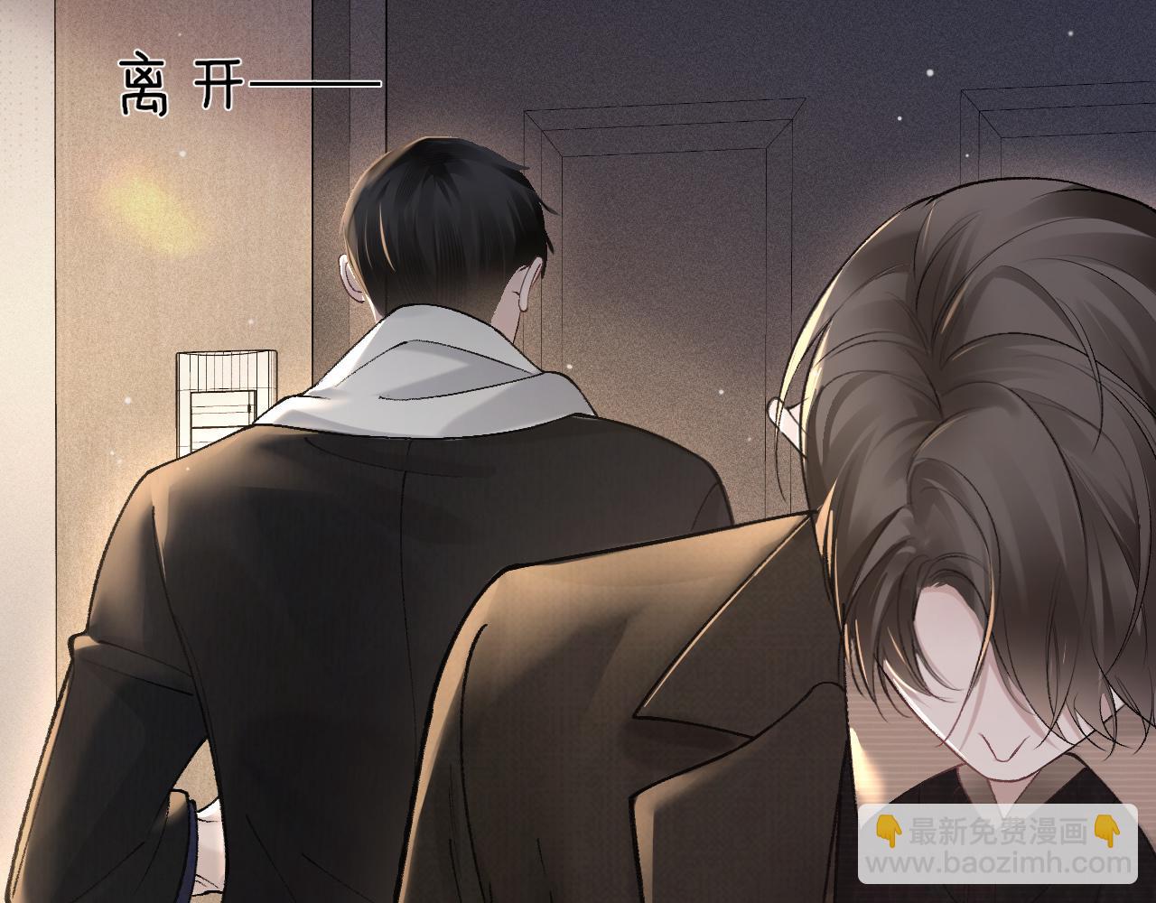 第43话 和你说话真费劲(1/3)-第50话