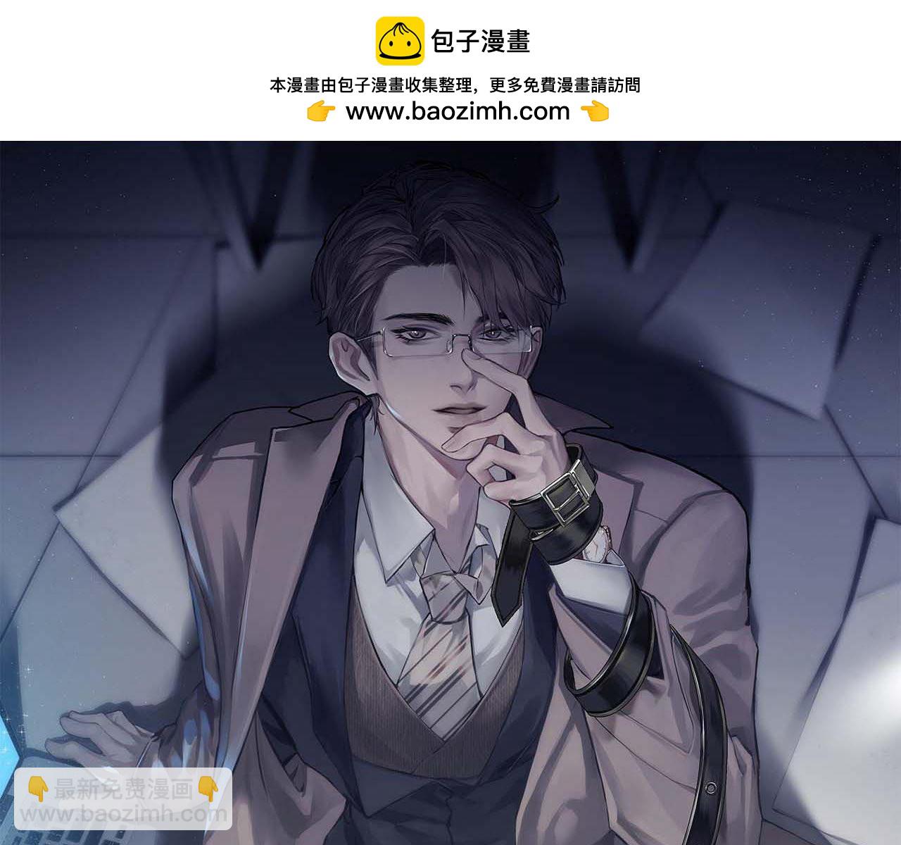 第43话 和你说话真费劲(1/3)-第50话