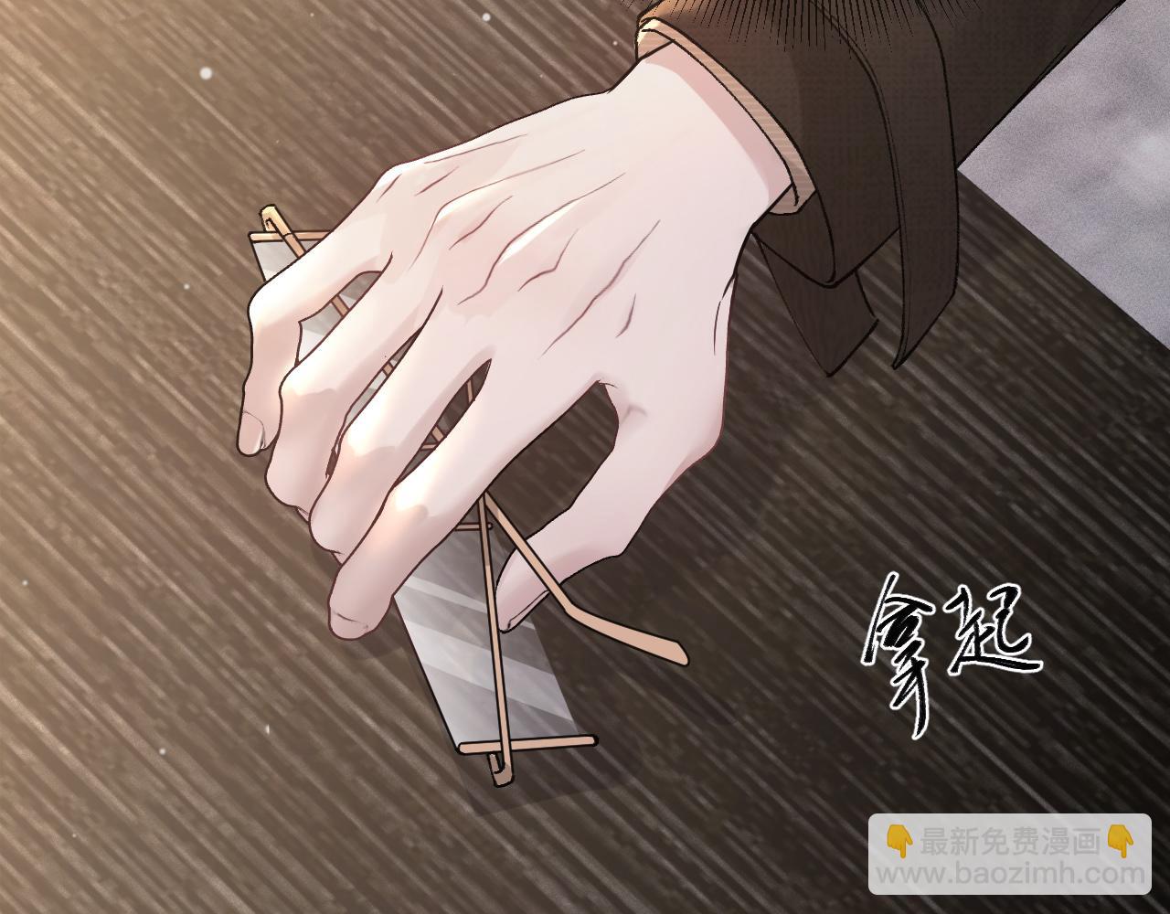 第43话 和你说话真费劲(1/3)-第50话