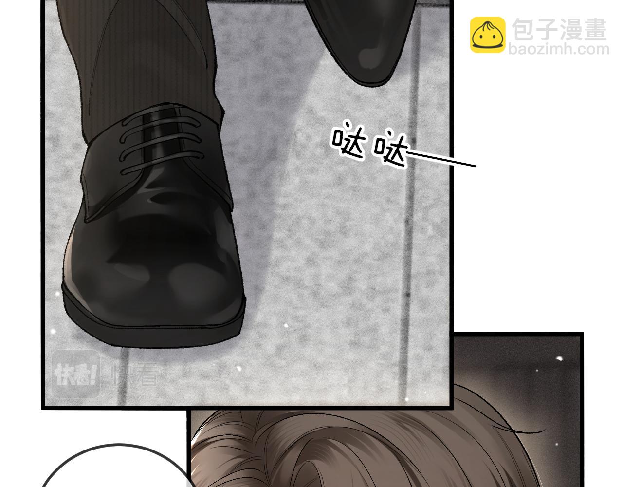 第43话 和你说话真费劲(1/3)-第50话