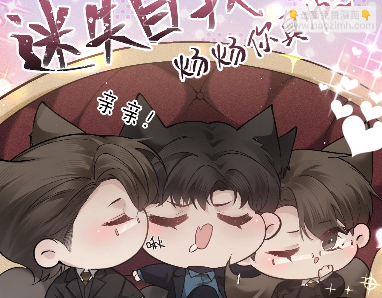 第一季完结篇 是时候该调整战略了(1/3)-第52话