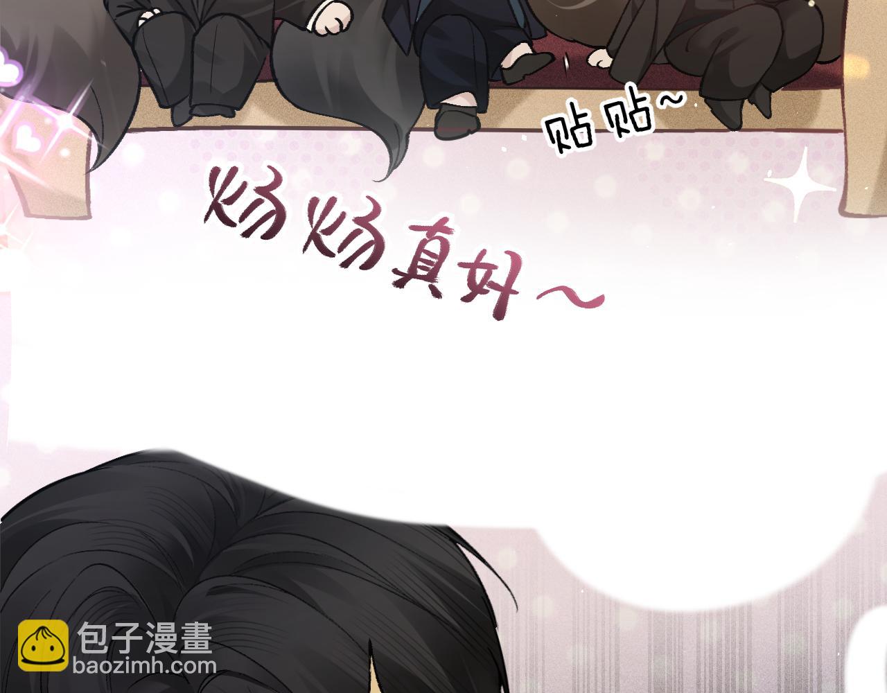 第一季完结篇 是时候该调整战略了(1/3)-第52话