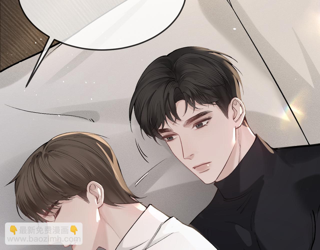 第一季完结篇 是时候该调整战略了(1/3)-第52话