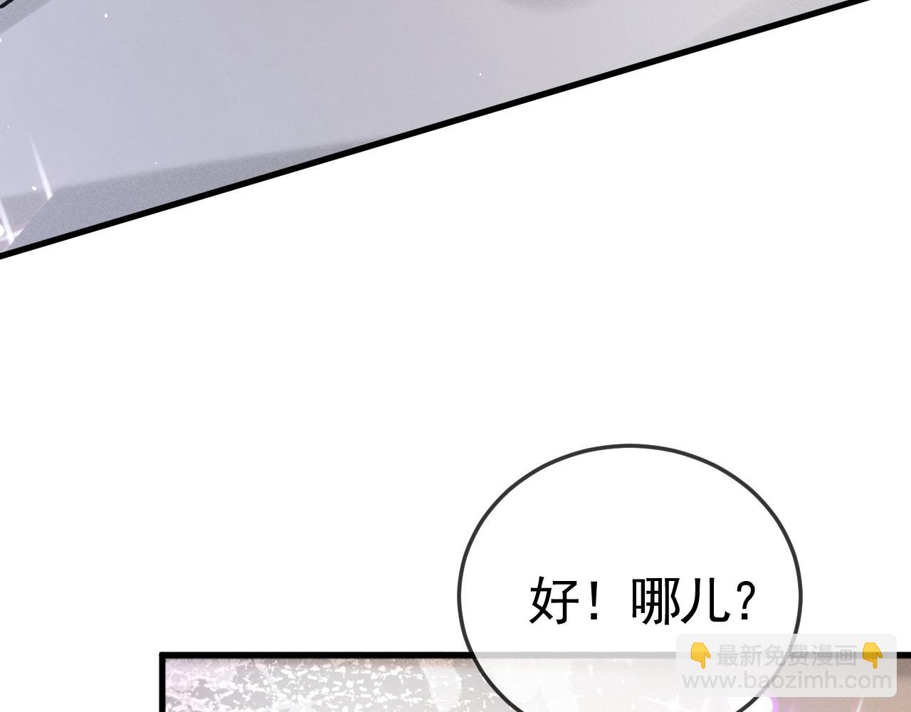 第一季完结篇 是时候该调整战略了(1/3)-第52话
