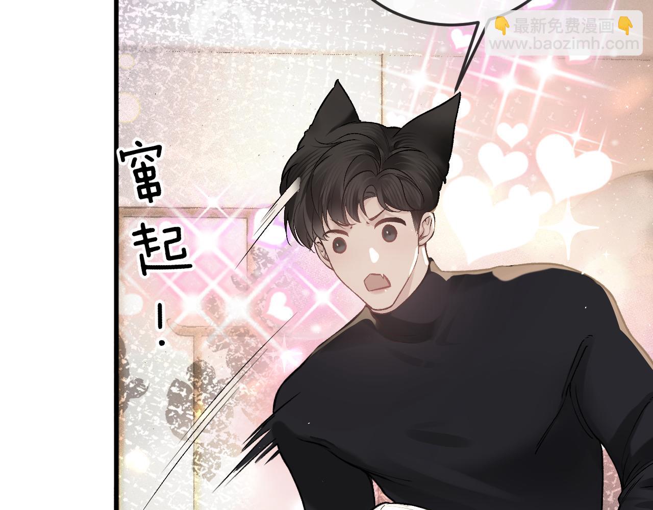第一季完结篇 是时候该调整战略了(1/3)-第52话