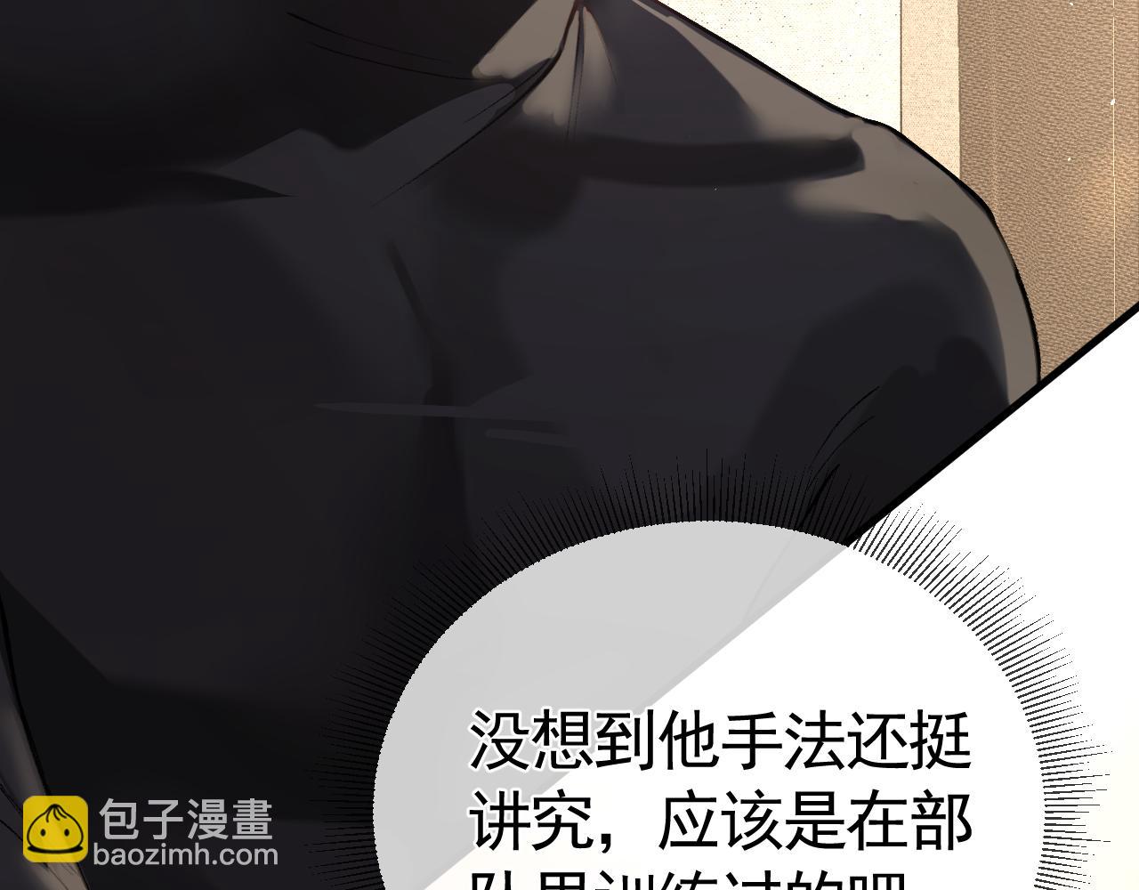 第一季完结篇 是时候该调整战略了(1/3)-第52话