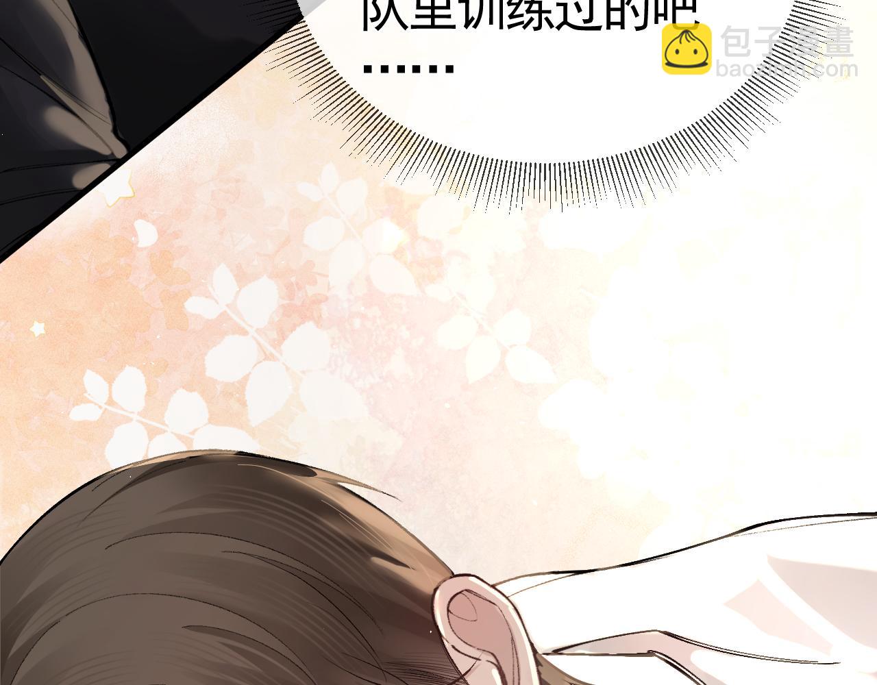 第一季完结篇 是时候该调整战略了(1/3)-第52话